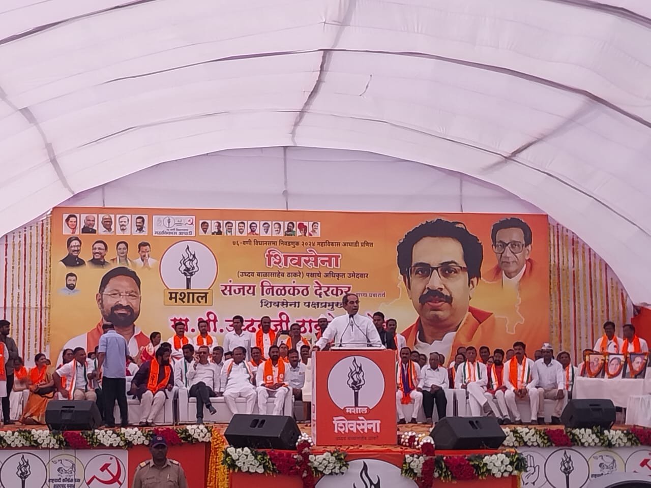 महाराष्ट्रात गांडूळांची नाही वाघाची पैदास होते ----उद्धव ठाकरे                                          वणी येथील जाहीर सभेत केले महाविकास आघाडीला निवडून देण्याचे आवाहन