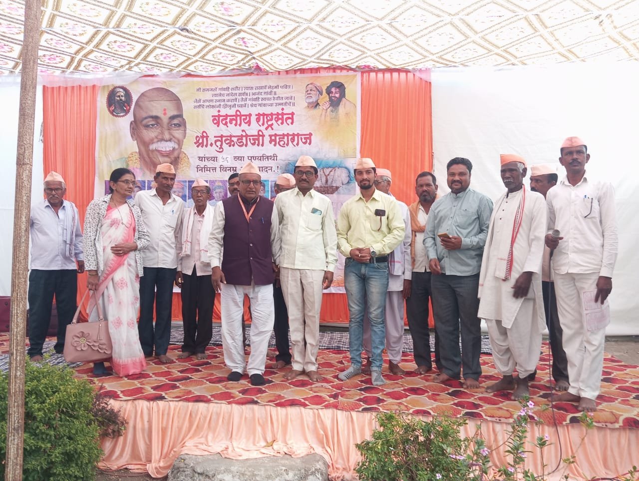 म्हैसदोडका येथे गुरुदेव सेवा मंडळाचा कार्यकर्ता मेळावा संपन्न