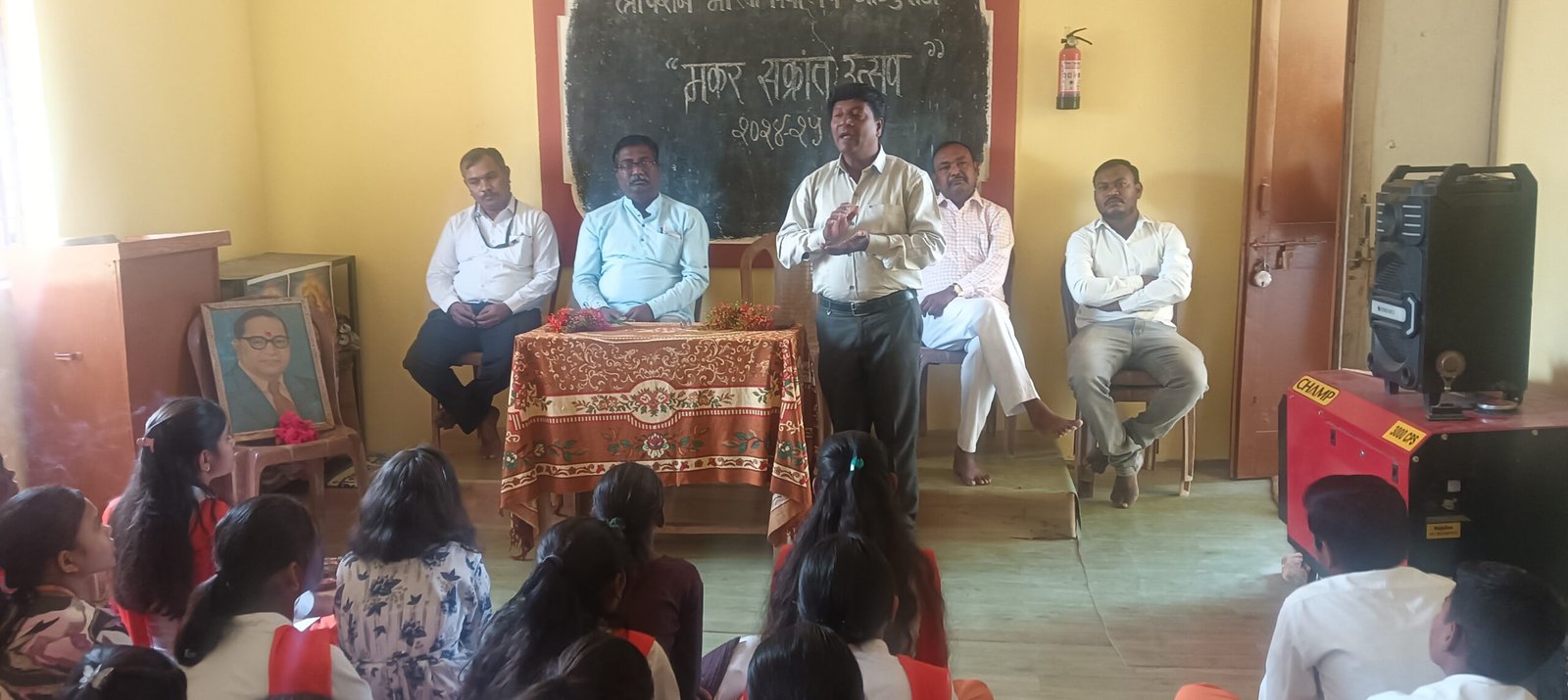 गुरुजी,आमच्यासाठी तुम्ही काय आणलं